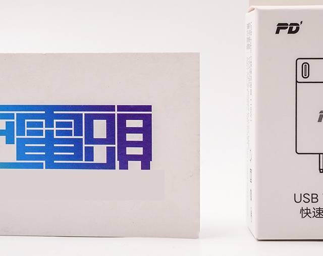 19块包邮的充电器能不能用？JDB 18W PD充电器上手评测