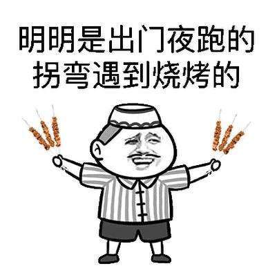 天天嚷着减肥，为什么还是瘦不了------健身入门攻略了解一下