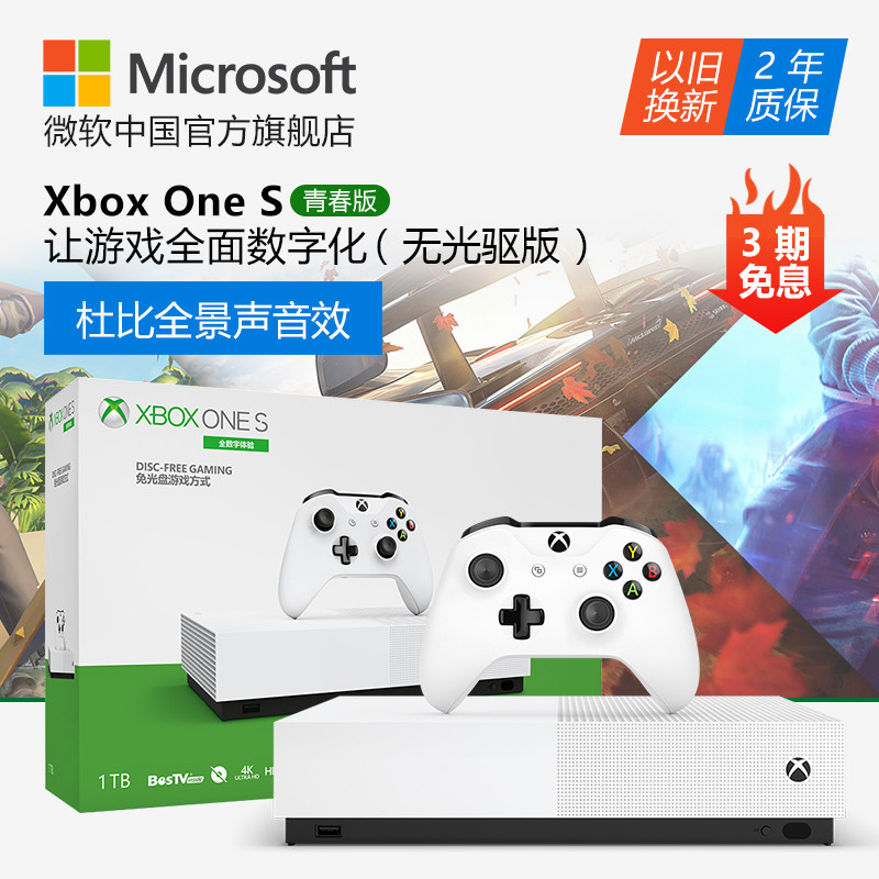Jump In！微软 Xbox 携诸多重磅新闻登陆 ChinaJoy2019