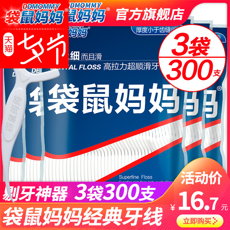 保姆级牙齿护理攻略！牙膏、智齿、科学刷牙、洗牙、牙齿美白这里全都有~