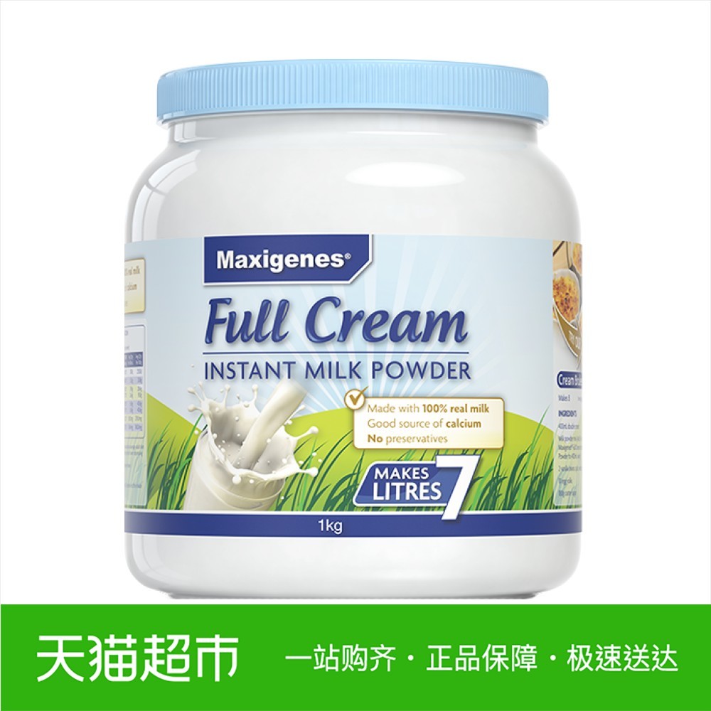 如何使用Maxigenes美可卓全脂奶粉制作酸奶呢？