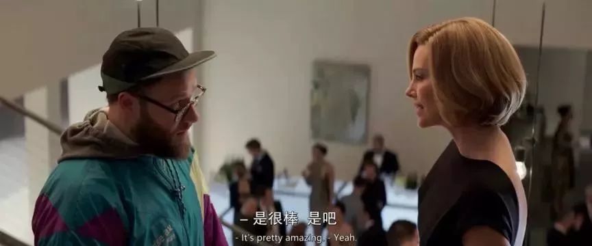 《全民追女王》：当赛斯·罗根遇到查理兹塞隆，究竟能蹭出怎样的火花？