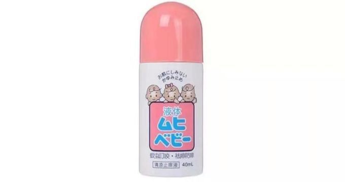 二四分享|你的“夏日男友”——驱蚊止痒指南来啦!