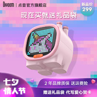 Divoom/点音TIMOO无线蓝牙小音箱可爱少女卡通手机迷你便携式音响