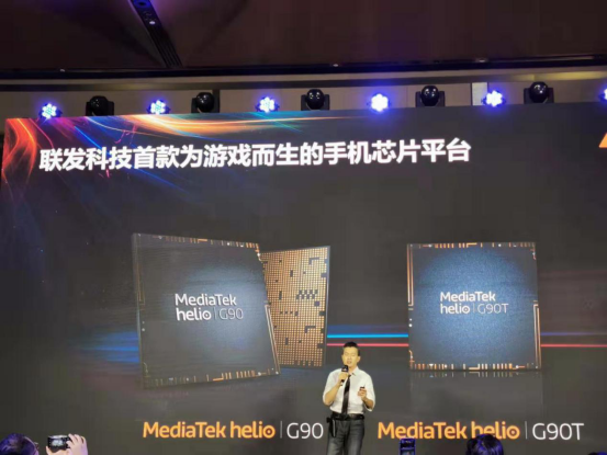 性能超骁龙730、专为手游优化：MTK 联发科推出Helio G90/G90T手机SOC，红米手机将首发