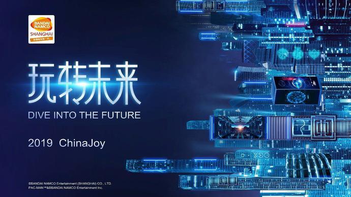 重返游戏：万代参展CJ，宫崎步亲临现场助阵数码宝贝新作