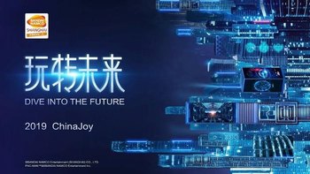 重返游戏：万代参展CJ，宫崎步亲临现场助阵数码宝贝新作