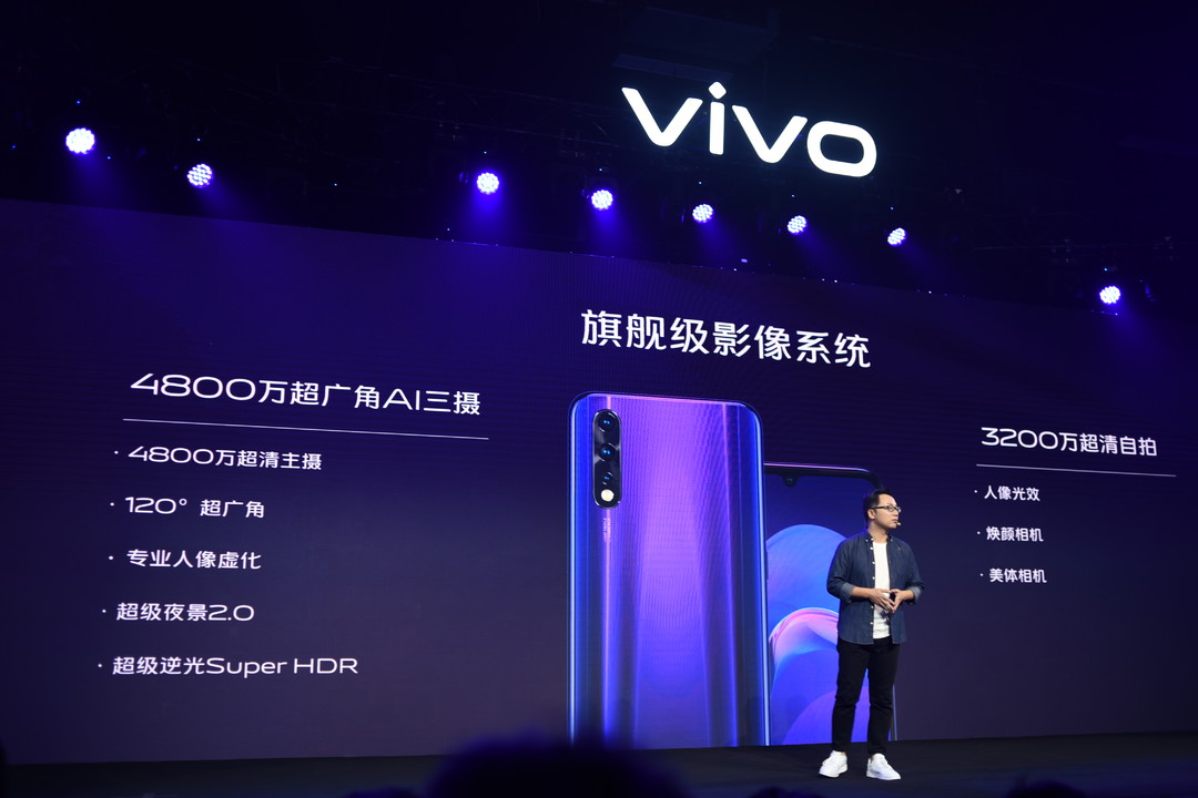 更时尚的大电池手机：vivo Z5正式发布，4500mAh电池，骁龙712加持  