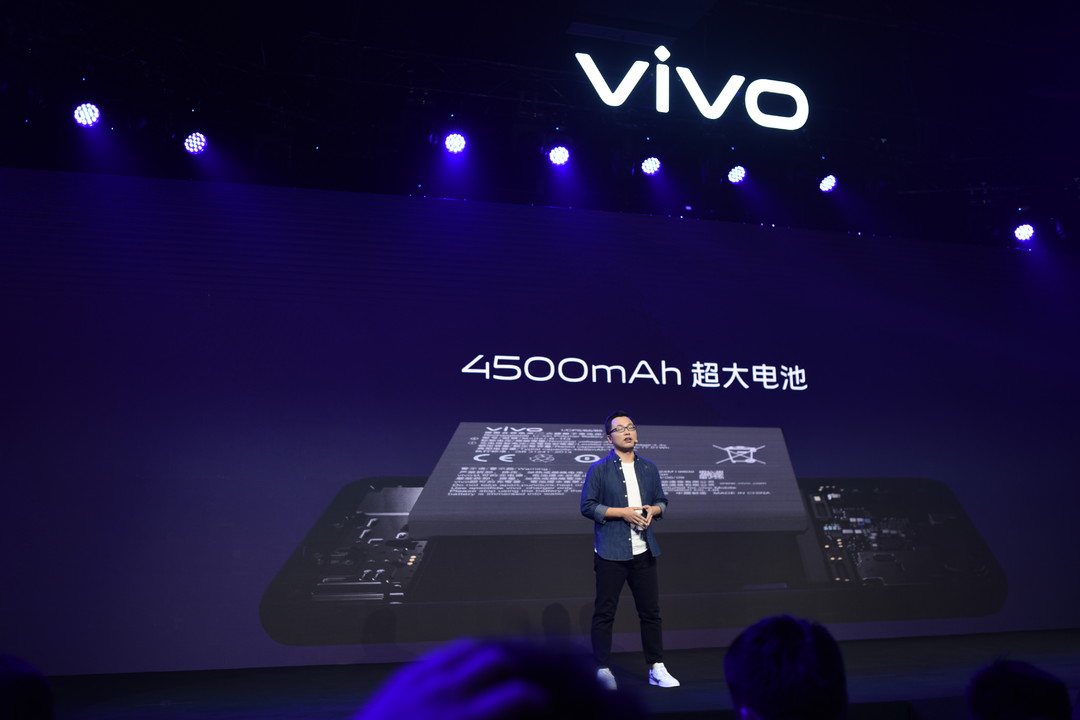 更时尚的大电池手机：vivo Z5正式发布，4500mAh电池，骁龙712加持  