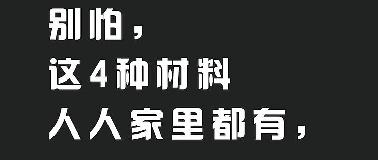 水槽篇四 厨房水槽堵住了 别怕 一分钟解决堵塞 水槽 什么值得买