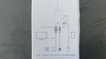 够用就行 小米多功能USB-C至Mini DP转接器