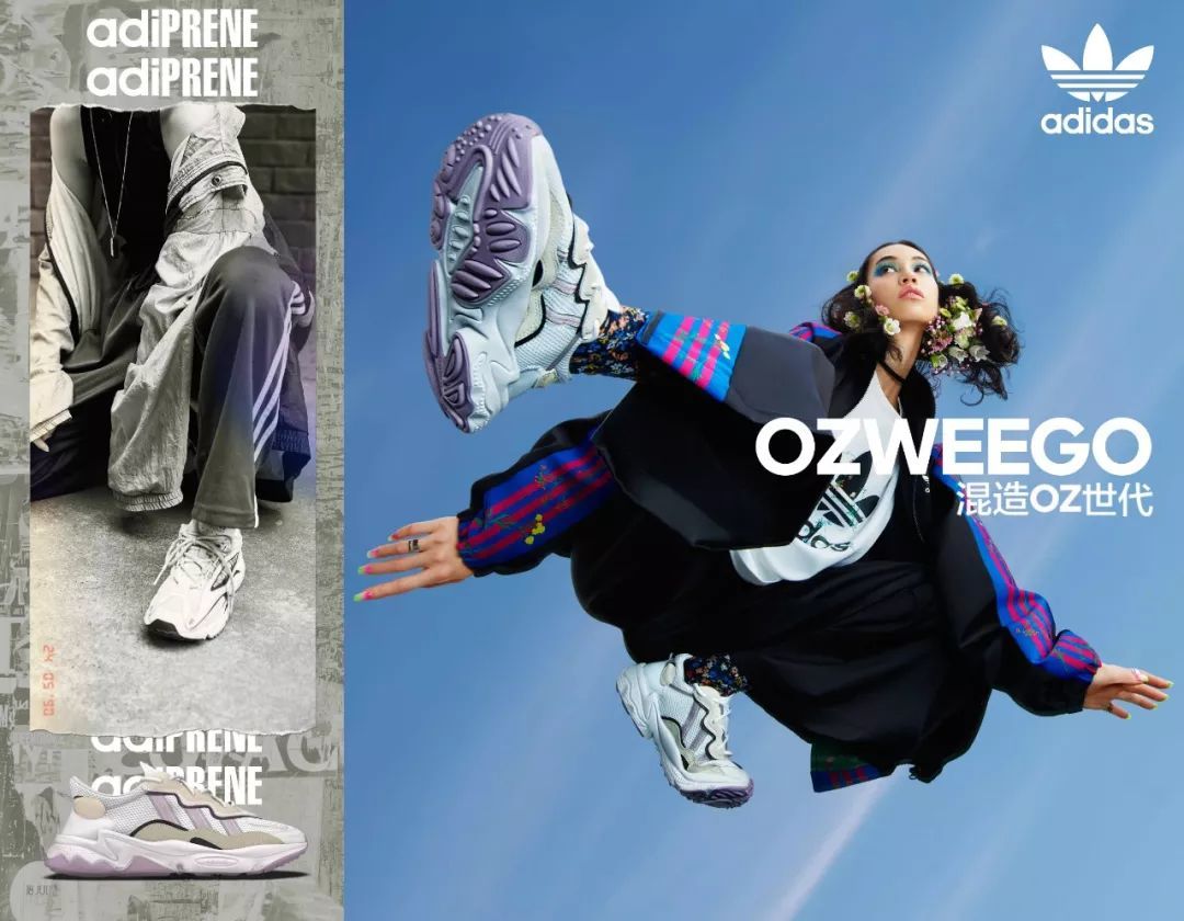 潮闻快食 | adidas Originals 推出新款 OZWEEGO 系列；藤原浩曝光与 Off-White™ 全新联名！