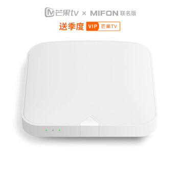 芒果TV出的电视系统体验如何？｜MIFON F1全4k智能电视盒子上手