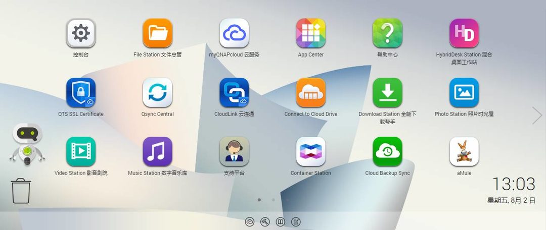 奔跑吧 QNAP 453Bmini — Download Station & QTransmission 安装与设置详解