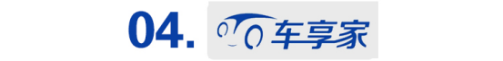 老司机亲测，“互联网养车”到底靠不靠谱？