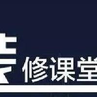 乳胶漆各种问题大集合，不看的业主后悔死了