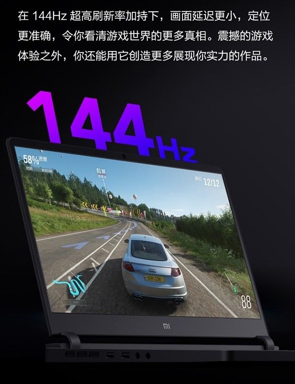 顶配 i7-9750H＋RTX2060＋144Hz：小米游戏本 2019 款发布，已开启预售