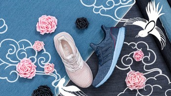 七夕限定：adidas 阿迪达斯 发售 UltraBOOST “V-DAY”情侣款跑鞋