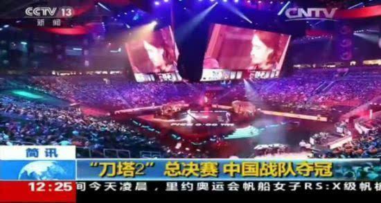 从“玩物丧志”到“为国争光”：这不只是一款游戏，这是电子竞技