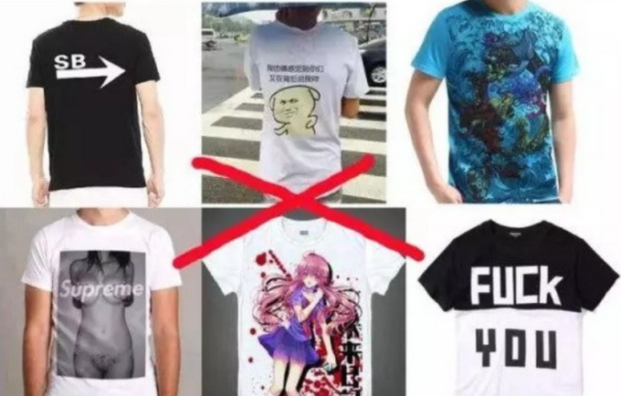 男士夏季穿搭有讲究,手把手教你选属于自己风格的T恤
