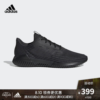 日常通勤跑步鞋-adidas阿迪达斯Microbounce系列Bounce跑步鞋