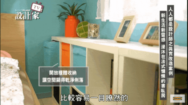 10㎡卧室只花7000元改造!她全用宜家,就让卧室变身法式浪漫小公寓