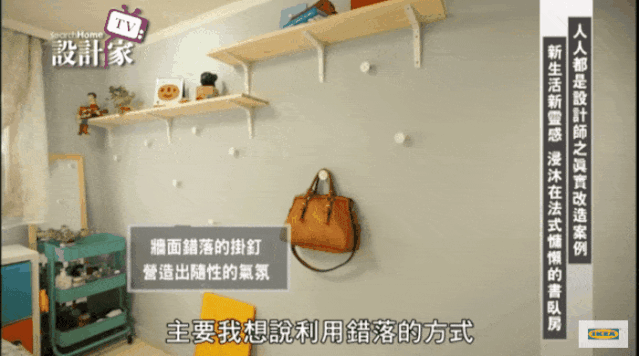 10㎡卧室只花7000元改造!她全用宜家,就让卧室变身法式浪漫小公寓
