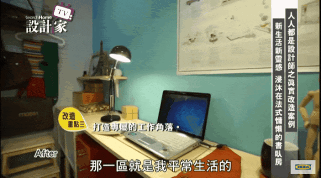10㎡卧室只花7000元改造!她全用宜家,就让卧室变身法式浪漫小公寓