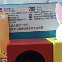 玩具的那些事 篇三：Bunny Boo兔宝宝魔术箱