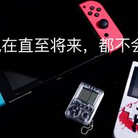 使用分享篇 篇十八：从小霸王学习机到任天堂Switch，这些好游戏，或许你都玩过！