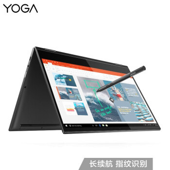 骁龙850+256G SSD：联想推出 YOGA C630 轻薄本