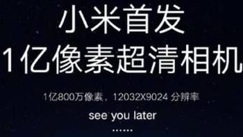 紫米车载支架套装版上架 卢伟冰表示不会把垃圾通过营销卖高价