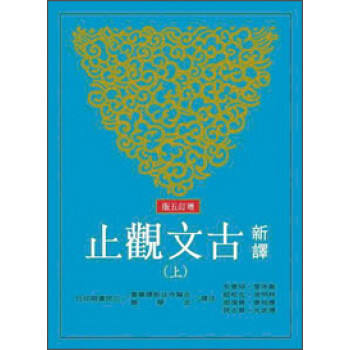 酒香也怕巷子深，但是不怕卖得贵——说《念楼学短》