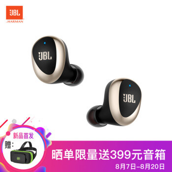 发烧级聆听感受，JBL C330TWS真无线蓝牙耳机，系出名门当然出众