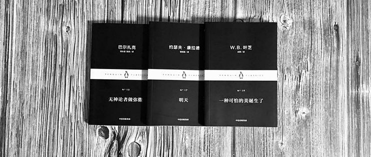 读书笔记篇十四 小黑书系列no 15 无神论者做弥撒 图书音像 什么值得买