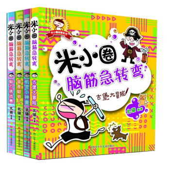 还有一年就要上小学了，说说为幼升小准备的那些童书