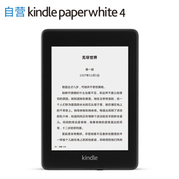 万般皆下品，惟有读书高——Kindle Paperwhite 4开箱体验