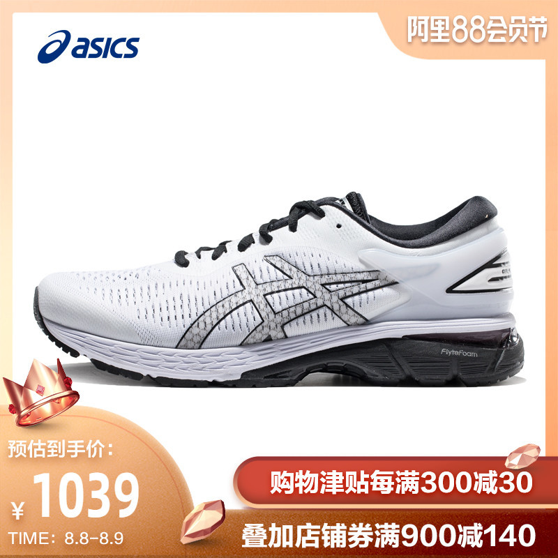 ASICS Kayano 26测评：问世26年后，Kayano还是「跑鞋之王」吗？