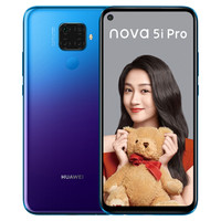 华为HUAWEInova5iPro前置3200万人像超级夜景4800万AI四摄极点全面屏8GB+256GB极光色全网通双4G手机