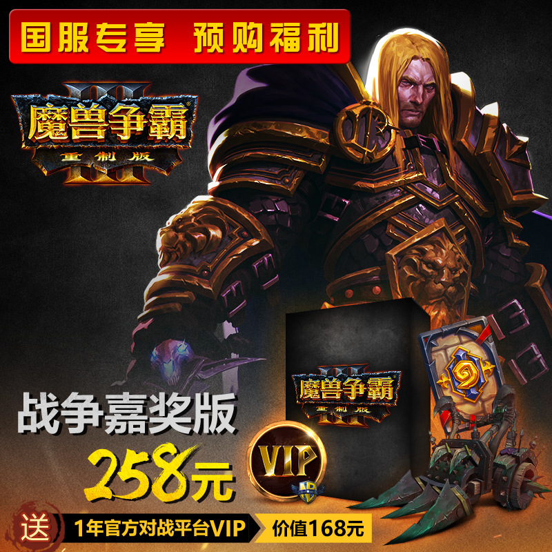 重返游戏：WAR3重制人物模型公开，WOW怀旧服压力测试中