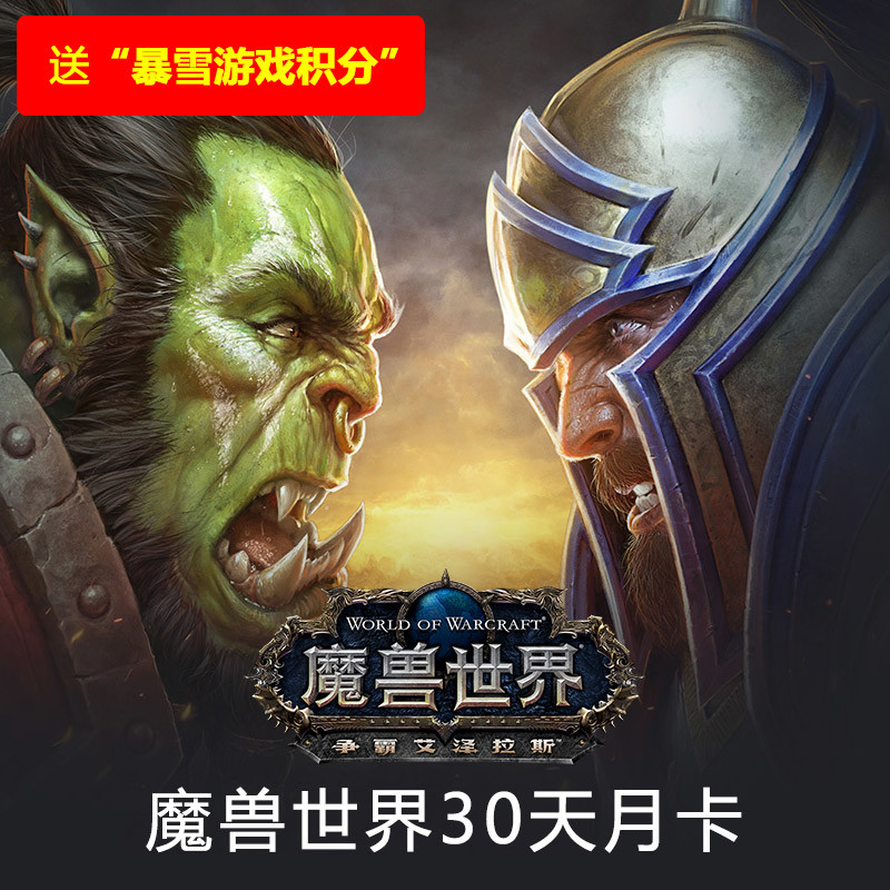 重返游戏：WAR3重制人物模型公开，WOW怀旧服压力测试中