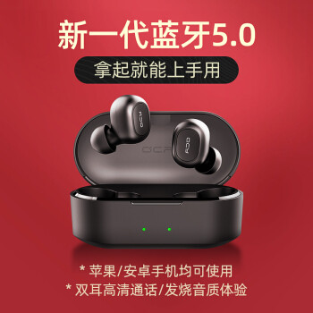 运动耳机不错的选择——QCY T1S 5.0真无线蓝牙耳机使用体验