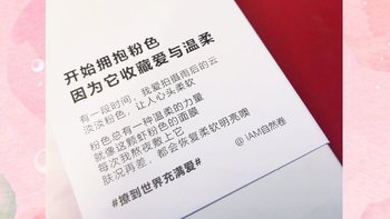 国货之光？！HFP虾青素提亮修复面膜测评 护肤品测评