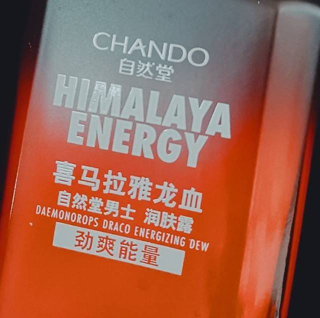 一遇龙血便化龙，夏日到来做一个清爽的龙骑士