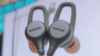 产品体验 篇一：吃鸡神器，听声辩位——Dacom-GH01电竞蓝牙耳机使用体验