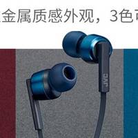 无线蓝牙颈挂式耳机“HA-FX67BT”新品发售