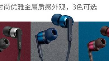 无线蓝牙颈挂式耳机“HA-FX67BT”新品发售