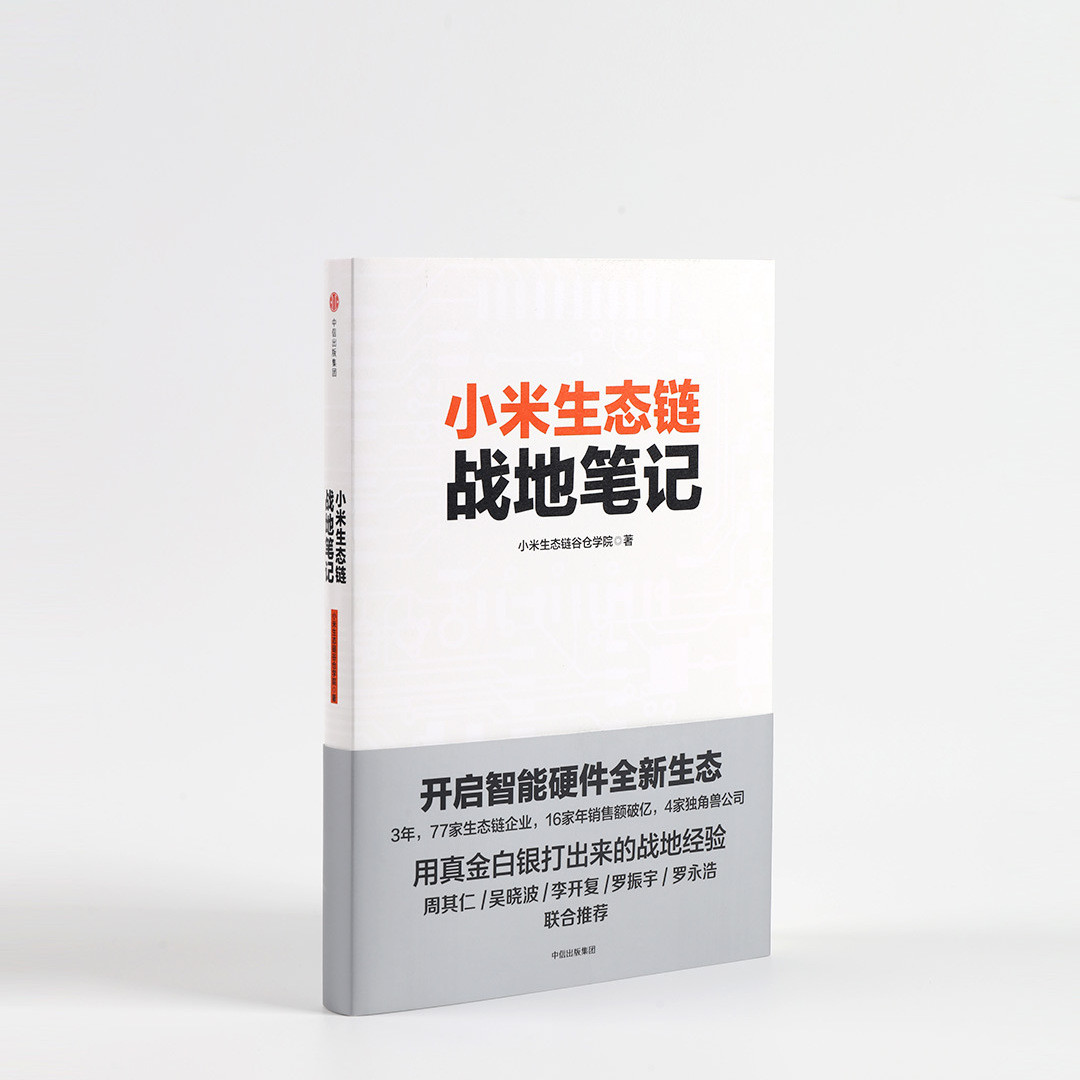 3000元从小米有品买了这22款实用好物，附选购攻略及体验心得！