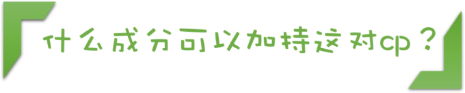 要抗氧化还要抗衰老,不如试试VC+VA这对cp!