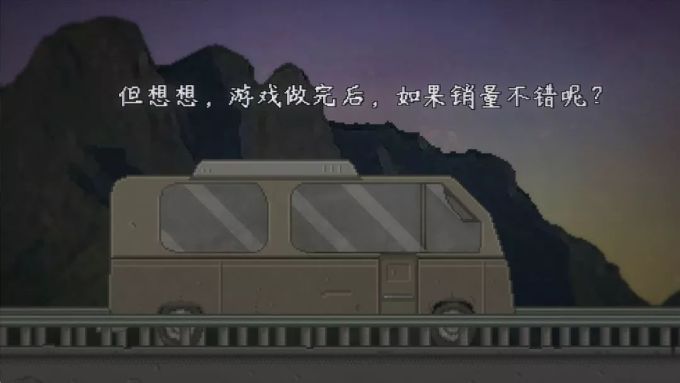 Indie Dream:在独立游戏中做独立游戏